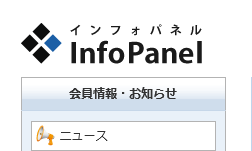 ロリポップサーバーやエックスサーバーの解約・退会方法